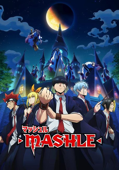 انمي Mashle الحلقة 6.5 مترجمة