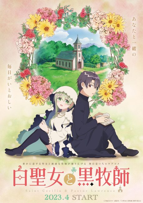انمي Shiro Seijo to Kuro Bokushi الحلقة 8 مترجمة