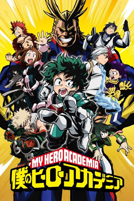 انمي Boku no Hero Academia الموسم الاول الحلقة 5 مترجمة
