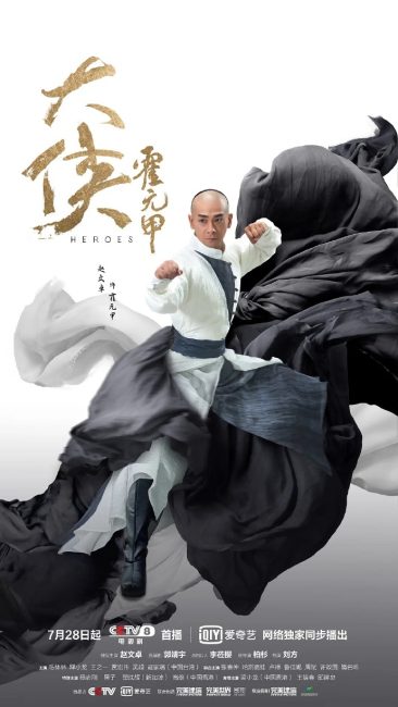 مسلسل المقاتل الباسل Heroes الحلقة 5 مترجمة