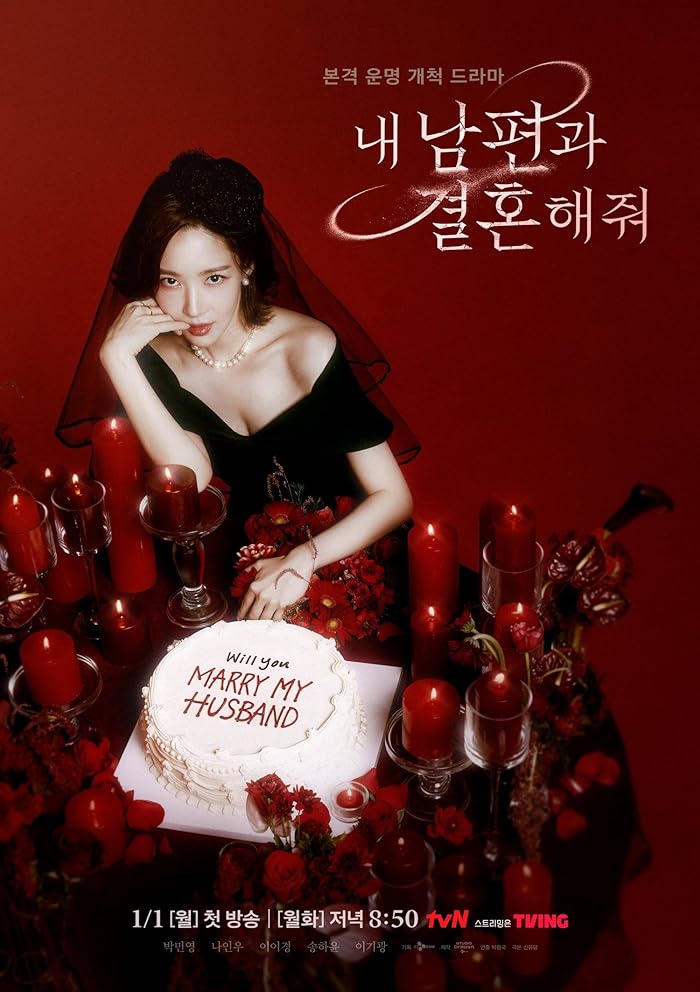 مسلسل Marry My Husband مترجم