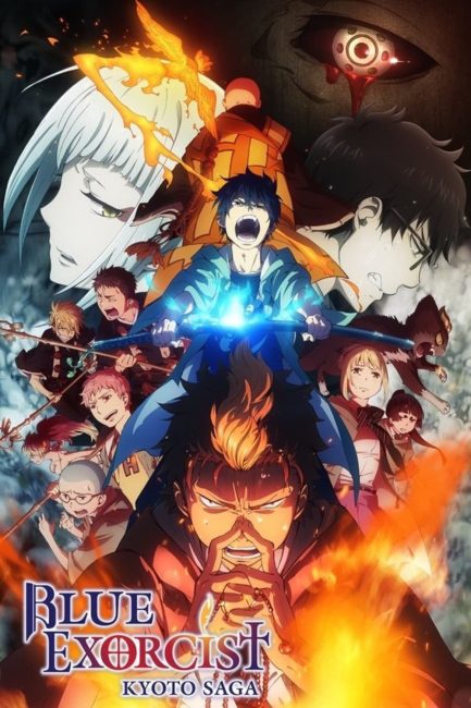 انمي Ao no Exorcist الموسم الثاني الحلقة 3 مترجمة