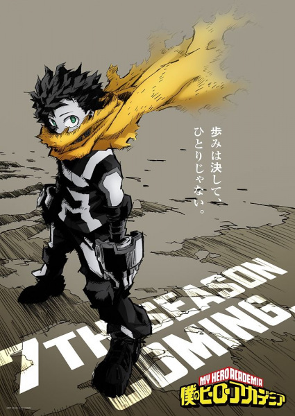 انمي Boku no Hero Academia: Memories مترجم