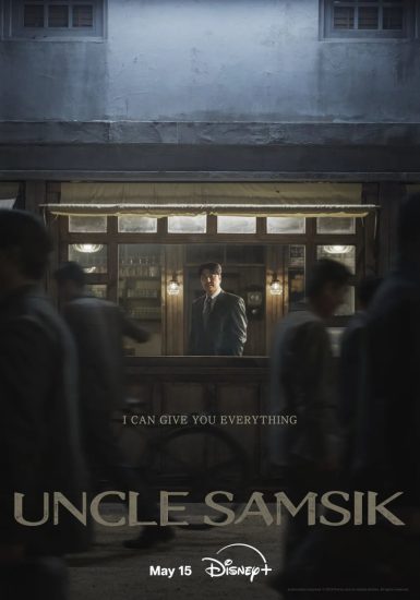 مسلسل العم سامسيك Uncle Samsik الحلقة 16 والاخيرة مترجمة