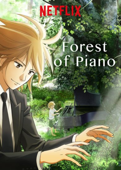 انمي Piano no Mori مترجم