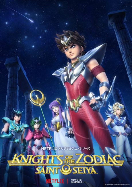 انمي Saint Seiya: Knights of the Zodiac الموسم الاول الحلقة 3 مترجمة