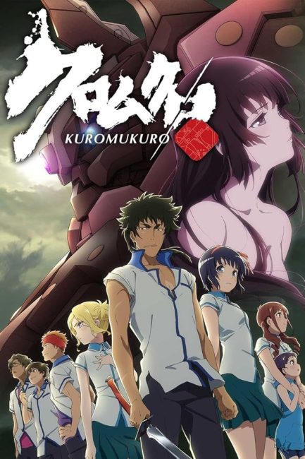 انمي Kuromukuro الحلقة 7 مترجمة