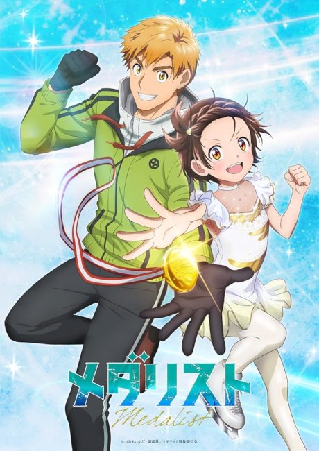 انمي Medalist الحلقة 10 مترجمة