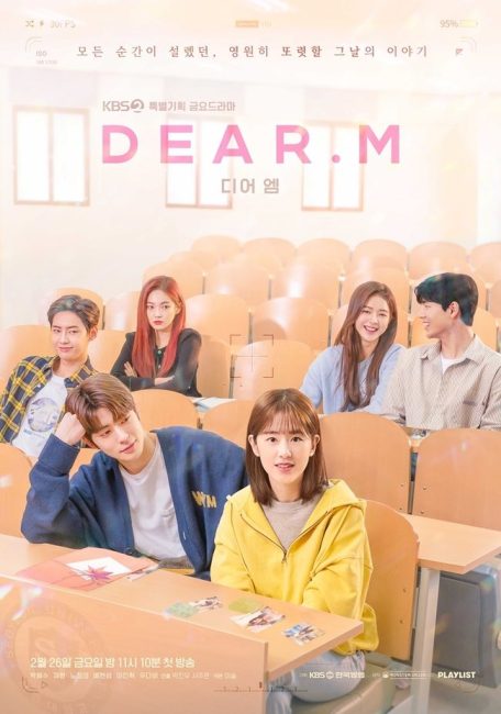 مسلسل عزيزي ام Dear.M الحلقة 11 مترجمة