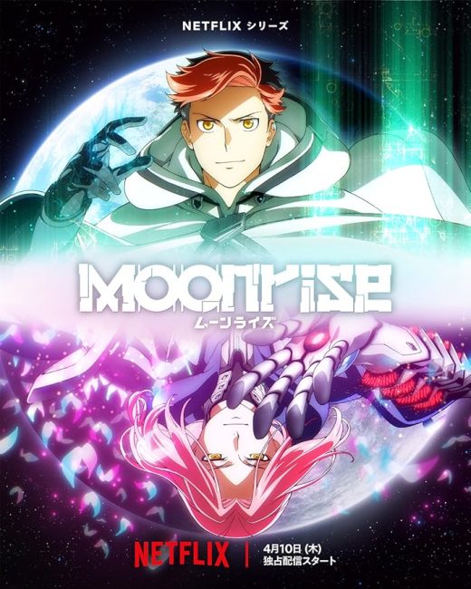 انمي Moonrise الحلقة 13 مترجمة