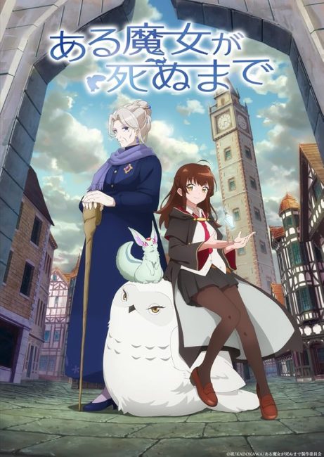 انمي Aru Majo ga Shinu Made الحلقة 3 مترجمة