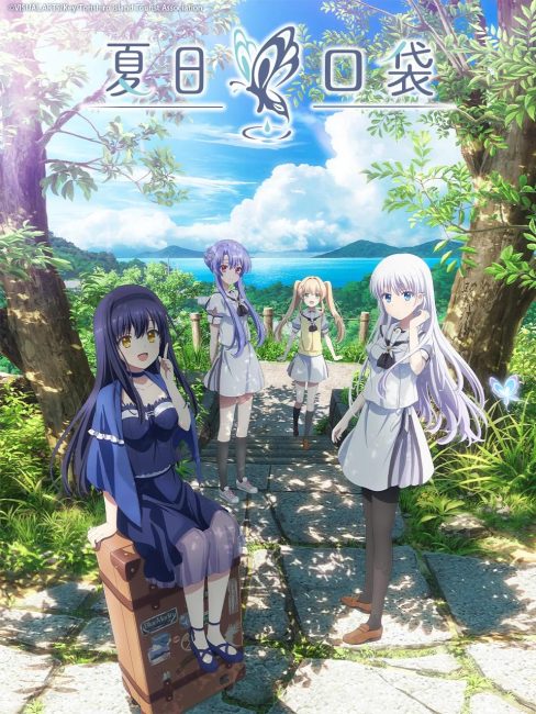 انمي Summer Pockets الحلقة 15 مترجمة