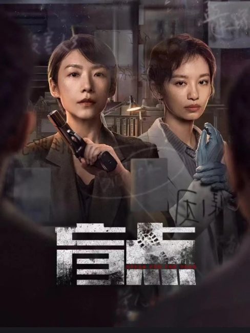 مسلسل تحدث عن الموتي Speak for the Dead الحلقة 3 مترجمة