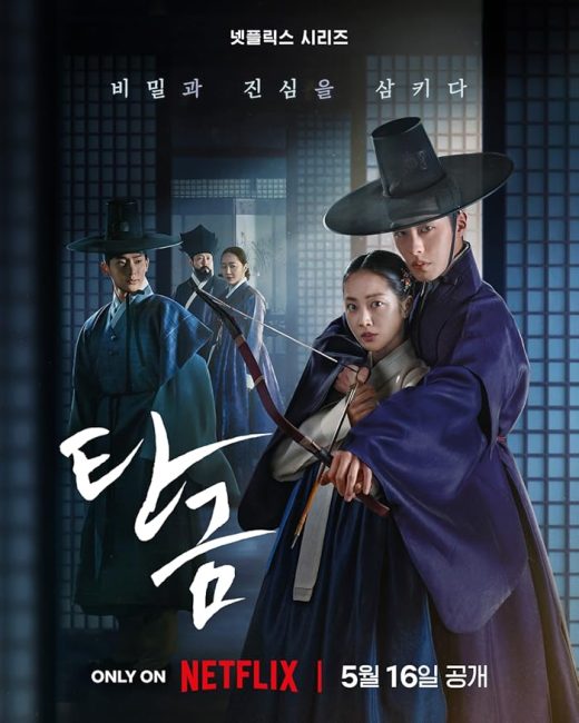 مسلسل عزيزي هونغرانغ Dear Hongrang الحلقة 8 مترجمة