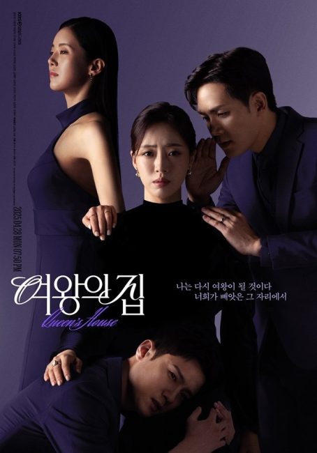 مسلسل منزل الملكة Queen’s House الحلقة 32 مترجمة