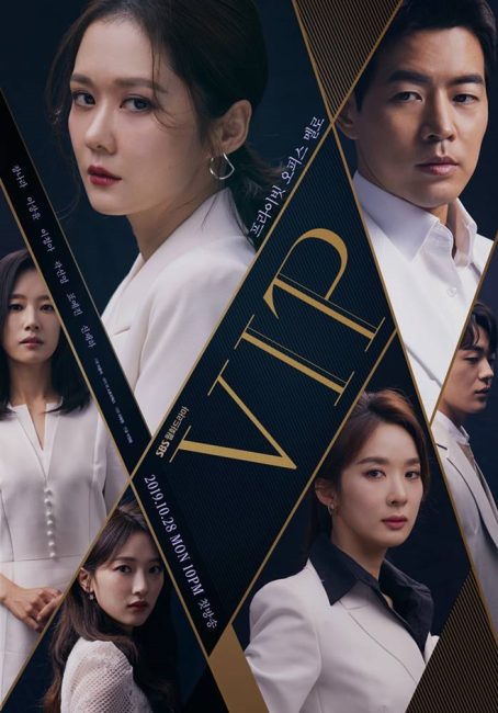 مسلسل شخص مهم جدا VIP الحلقة 6 مترجمة