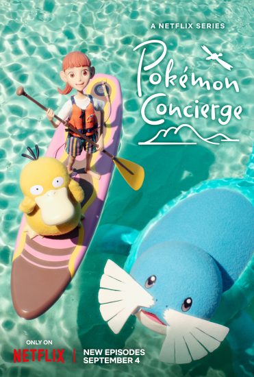 انمي Pokémon Concierge الحلقة 8 والاخيرة مترجمة