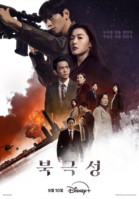 مسلسل العاصفة Tempest الحلقة 3 مترجمة