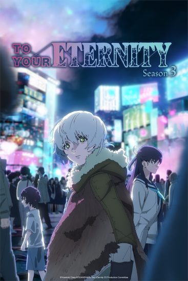 انمي Fumetsu no Anata e الموسم الثالث الحلقة 22 والاخيرة مترجمة