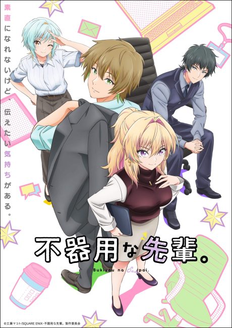 انمي Bukiyou na Senpai الحلقة 1 مترجمة