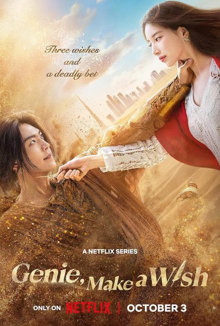 مسلسل مارد الامنيات Genie, Make a Wish الحلقة 5 مترجمة