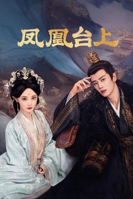 مسلسل الحب والتاج Love and Crown الحلقة 4 مترجمة