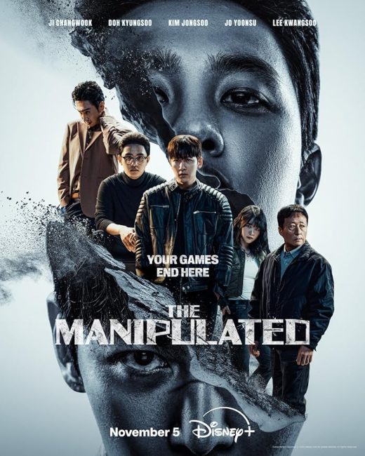 مسلسل المتلاعب به The Manipulated الحلقة 2 مترجمة