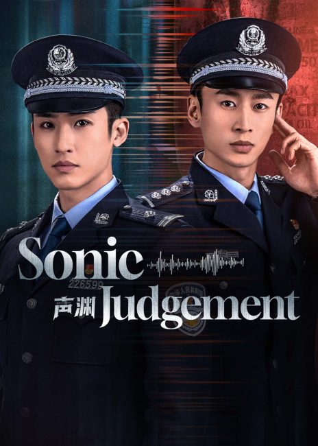 مسلسل حكم سونيك Sonic Judgement الحلقة 13 مترجمة