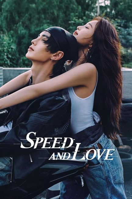 مسلسل السرعة والحب Speed and Love الحلقة 23 مترجمة