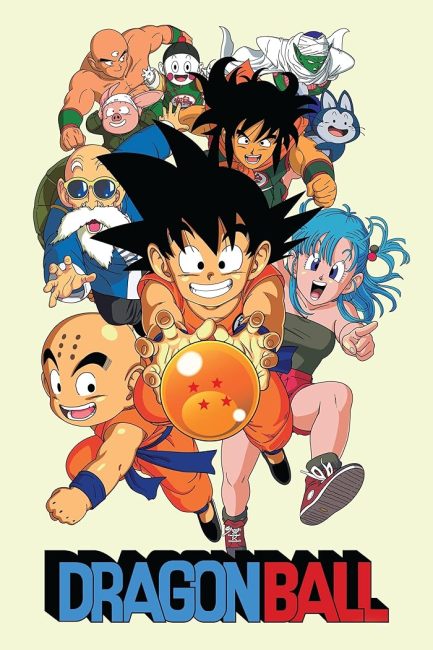 انمي Dragon Ball الحلقة 105 مترجمة