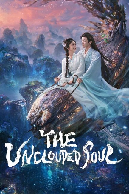 مسلسل الروح الصافية The Unclouded Soul الحلقة 24 مترجمة
