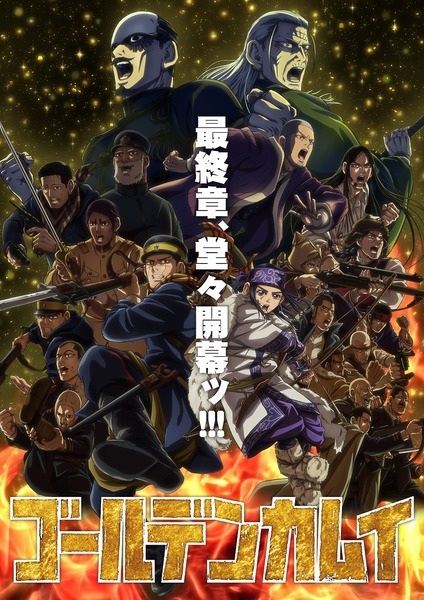 انمي Golden Kamuy الموسم الخامس الحلقة 1 مترجمة