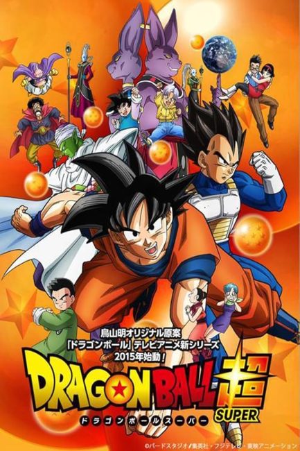 انمي Dragon Ball Super الحلقة 72 مترجمة