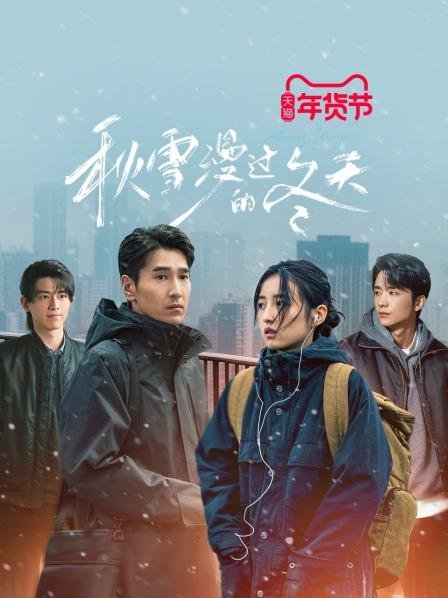 مسلسل Loving Strangers الموسم الاول مترجم