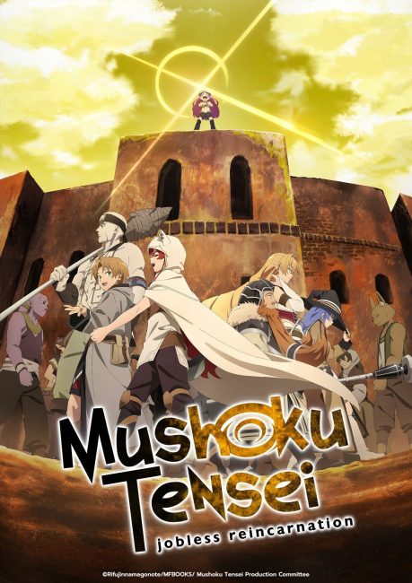 انمي Mushoku Tensei Part 2 الموسم الاول الحلقة 4 مترجمة