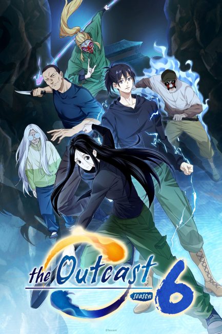 انمي Hitori No Shita The Outcast الموسم السادس الحلقة 1 مترجمة