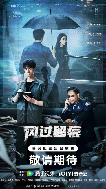 مسلسل الحقيقة The Truth الحلقة 24 مترجمة