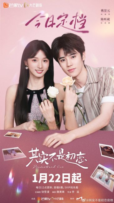 مسلسل الحب المقدر Predestined Love الحلقة 3 مترجمة