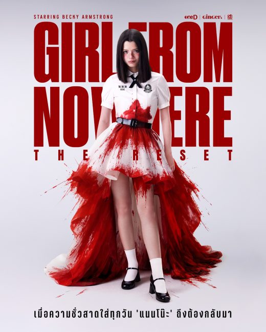 مسلسل صاحبة اللغز بداية جديدة Girl from Nowhere the Reset الحلقة 1 مترجمة