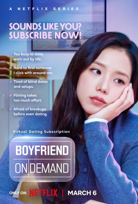 مسلسل حبيب تحت الطلب Boyfriend on Demand الحلقة 2 مترجمة