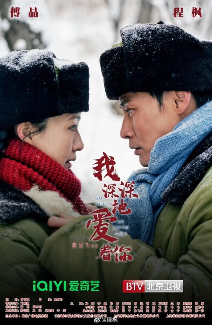 مسلسل الحب وراء السنين Love behind the Years الحلقة 9 مترجمة