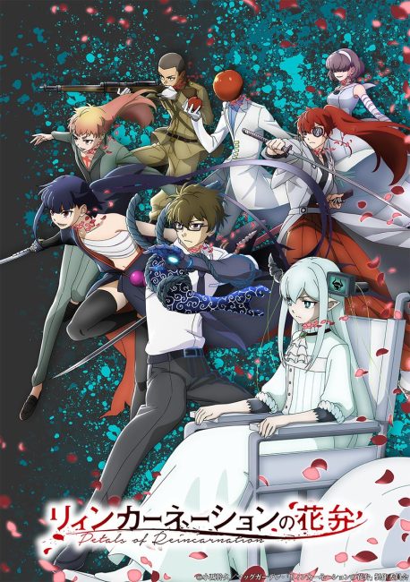 انمي Reincarnation no Kaben الحلقة 1 مترجمة