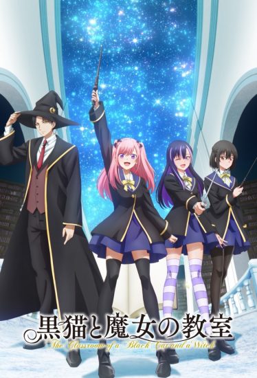 انمي Kuroneko to Majo no Kyoushitsu الحلقة 14 مترجمة