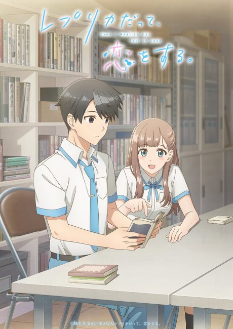انمي Replica datte, Koi wo Suru الحلقة 3 مترجمة