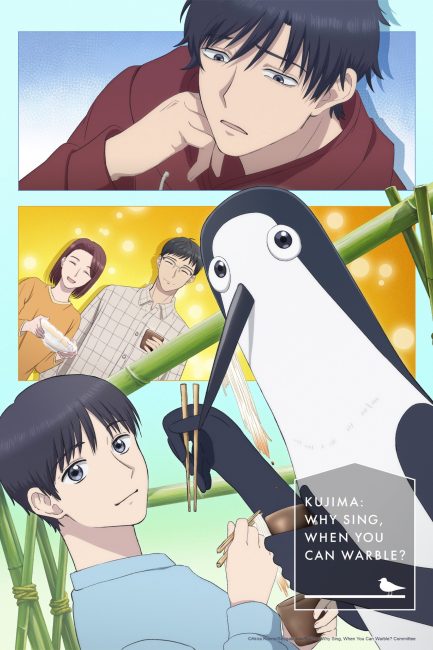 انمي Kujima Utaeba Ie Hororo الحلقة 10 مترجمة