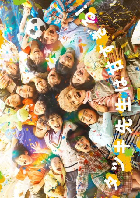 مسلسل الاستاذ تاتسوكي لطيف للغاية Tatsuki: Too Kind for School الحلقة 1 مترجمة