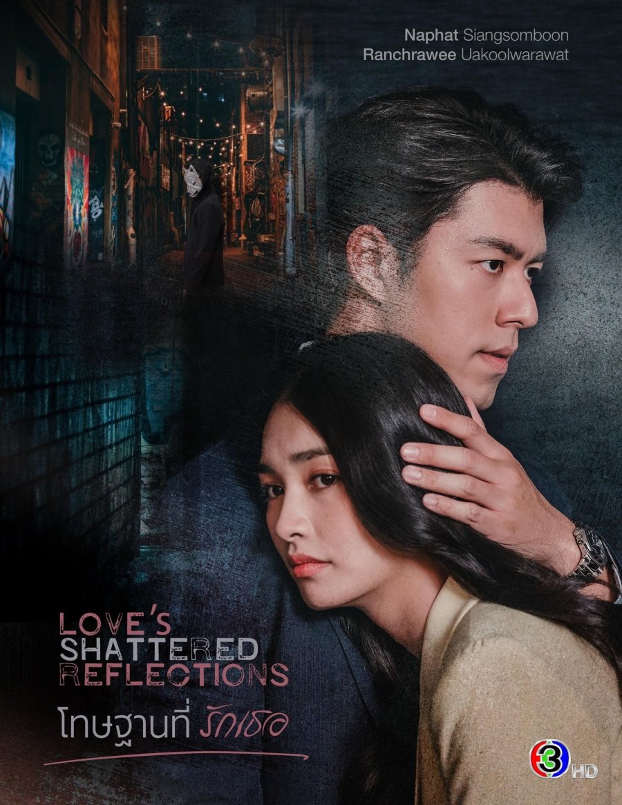 مسلسل Love’s Shattered Reflections الموسم الاول مترجم