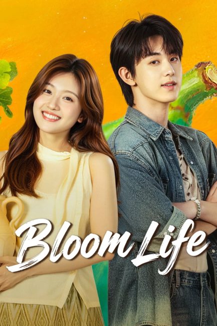 مسلسل اغنية حب Bloom Life الحلقة 5 مترجمة