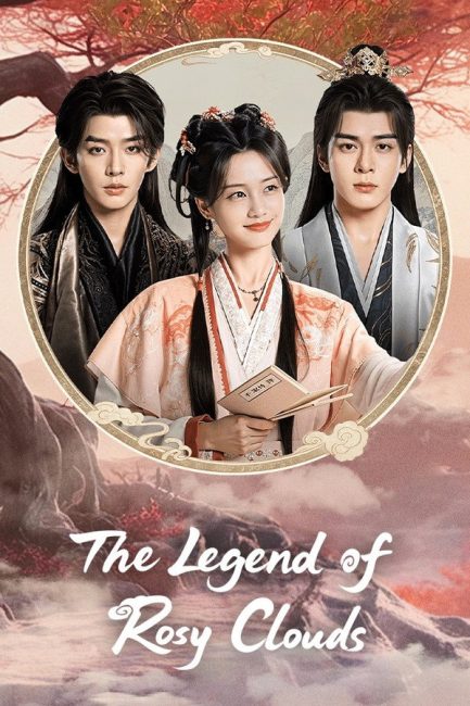 مسلسل اسطورة السحب الوردية The Legend of Rosy Clouds الحلقة 32 مترجمة