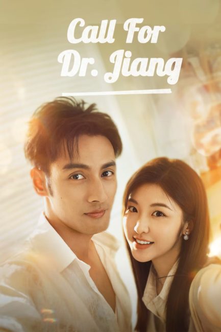 مسلسل مكالمة للدكتور جيانغ Call for Dr. Jiang الحلقة 2 مترجمة